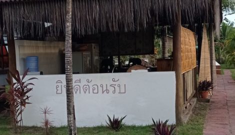 batch_1704719060094